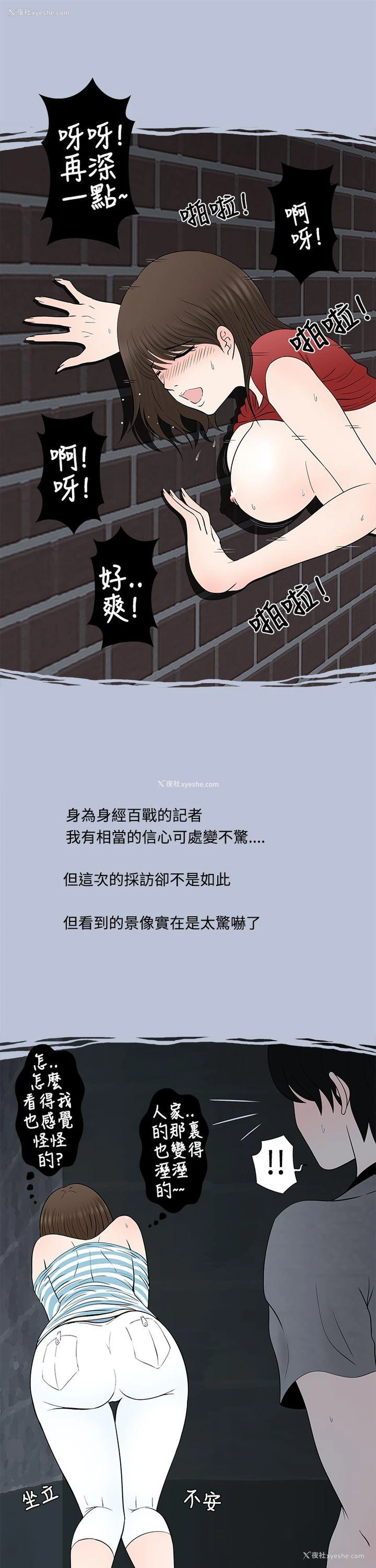 15P - 想入非非