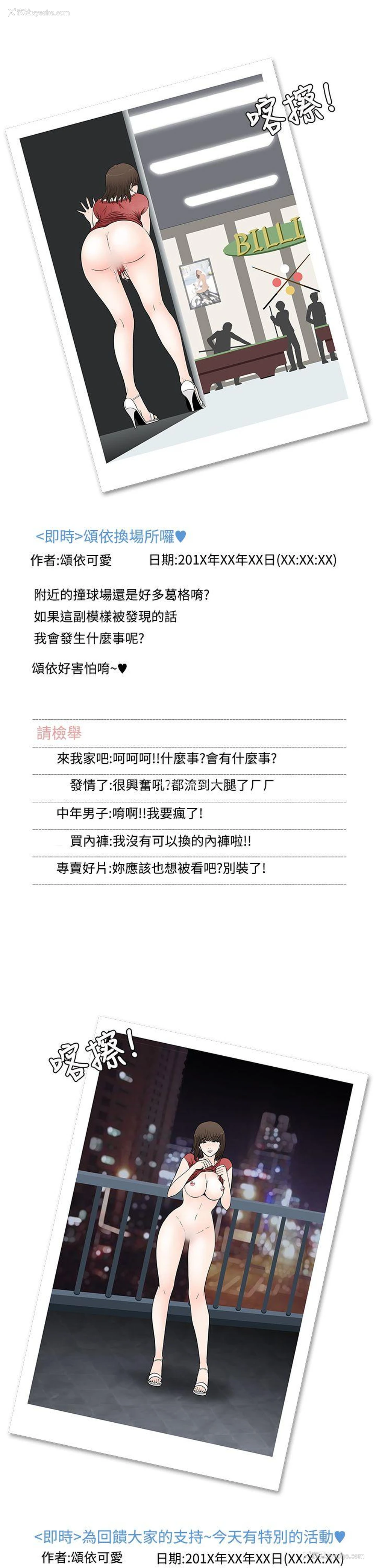 5P - 想入非非