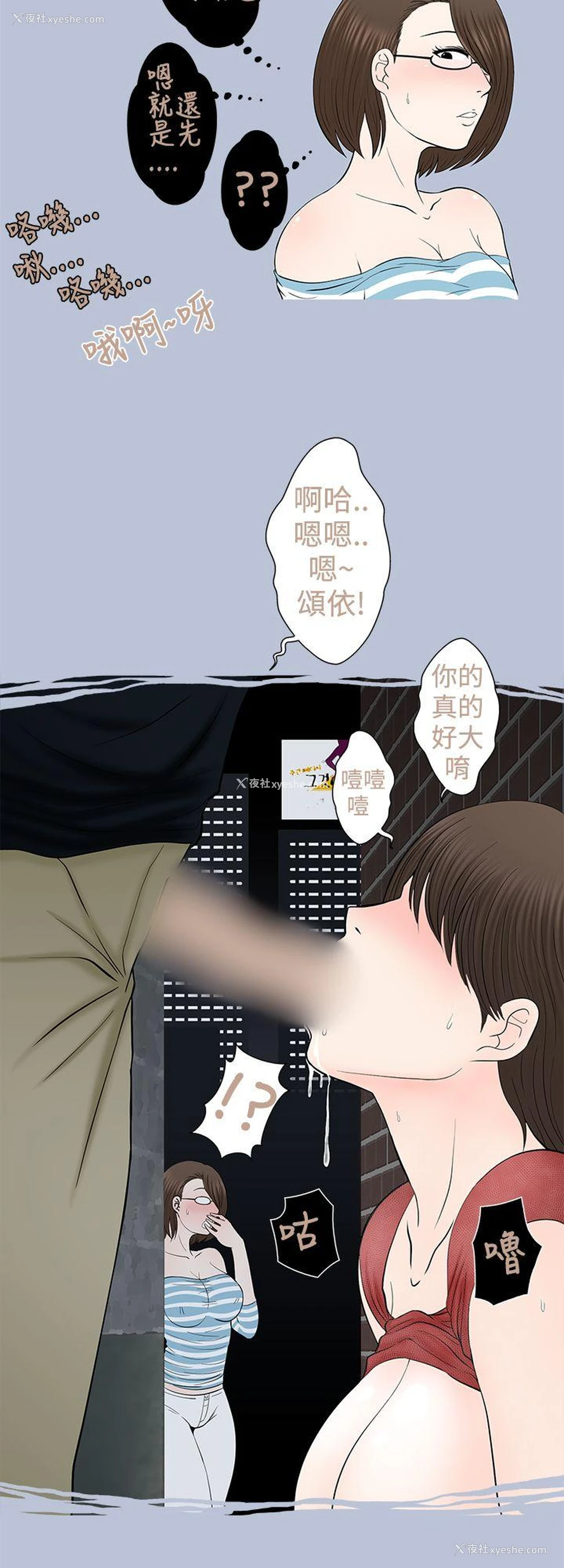 8P - 想入非非