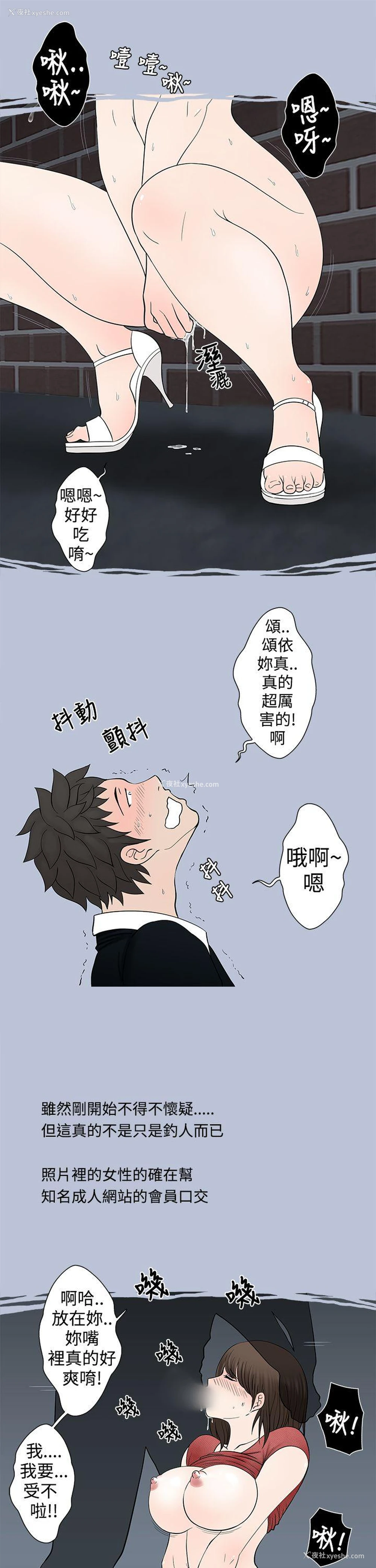 9P - 想入非非