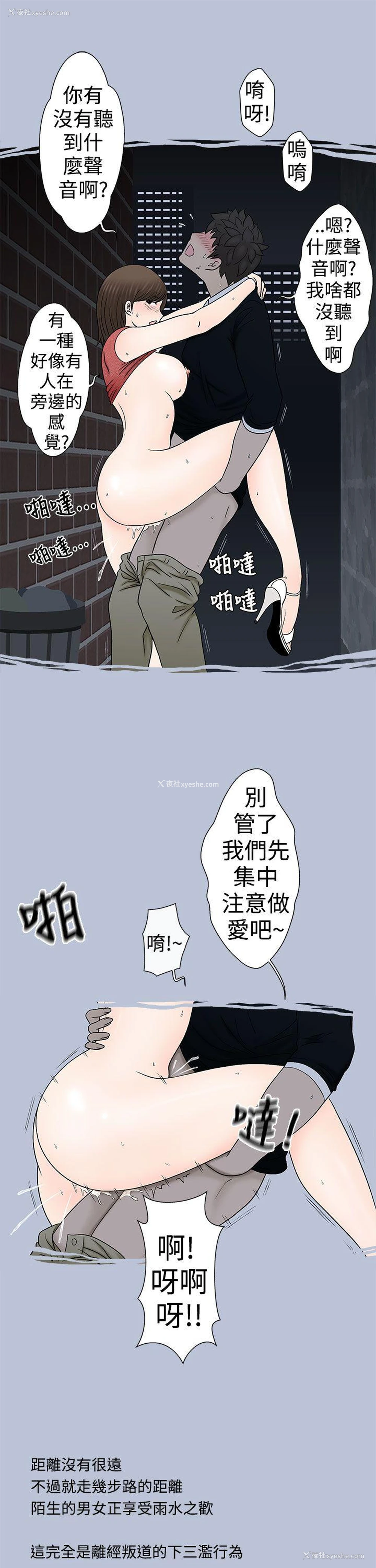 11P - 想入非非