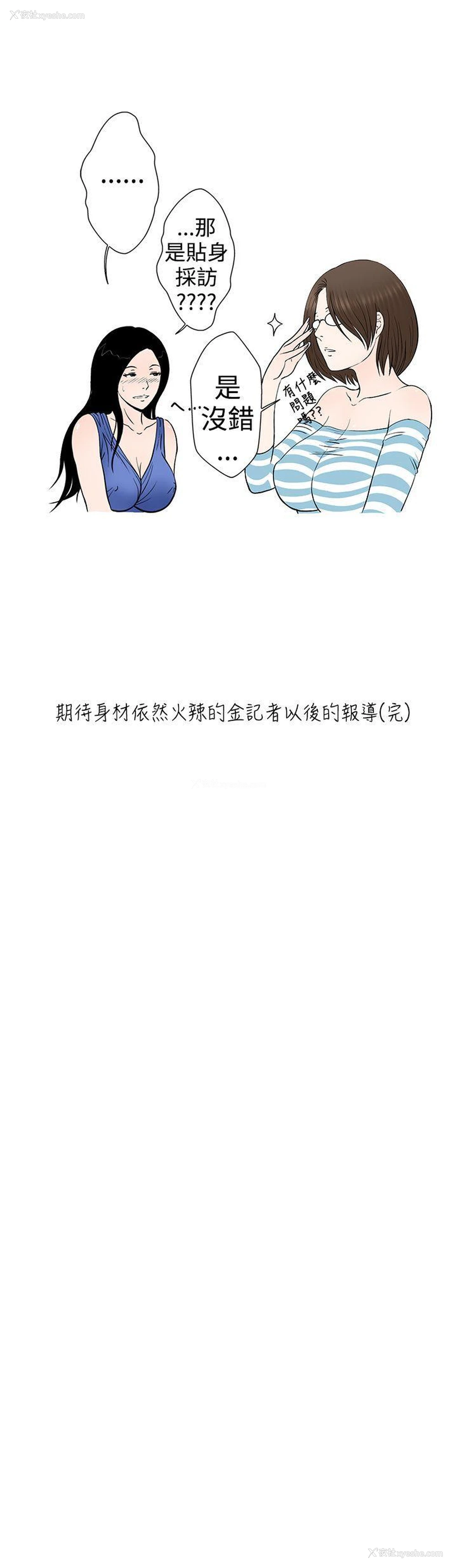 17P - 想入非非