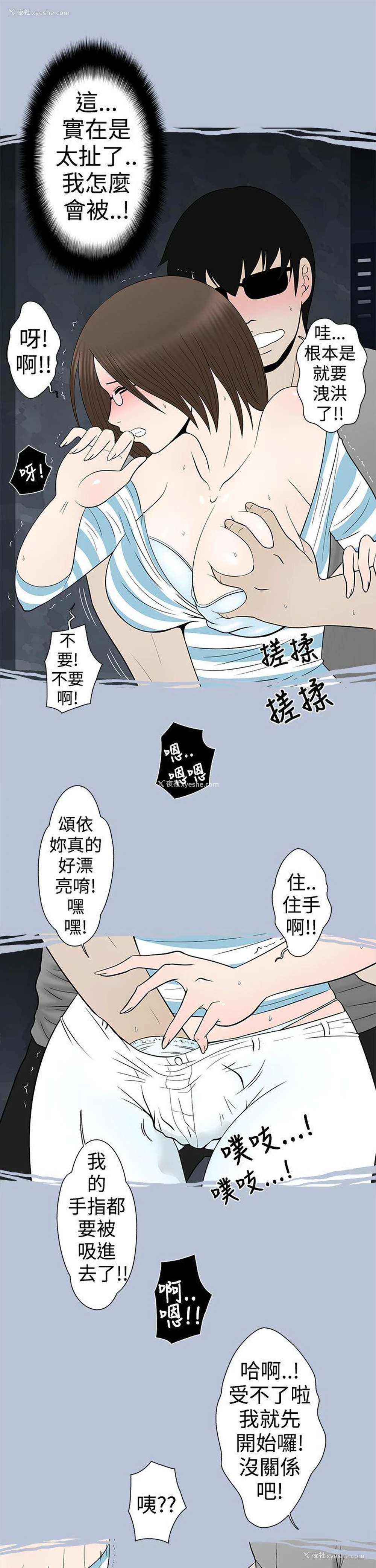 5P - 想入非非