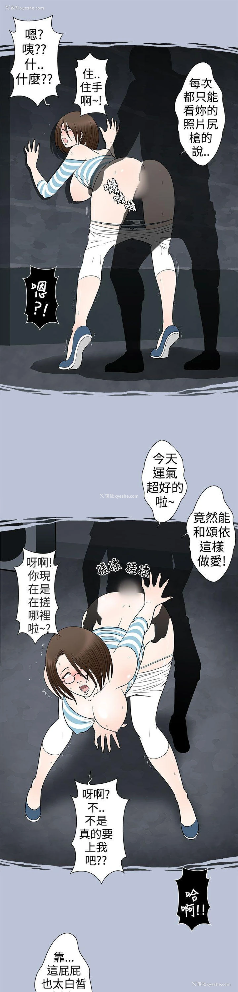 7P - 想入非非
