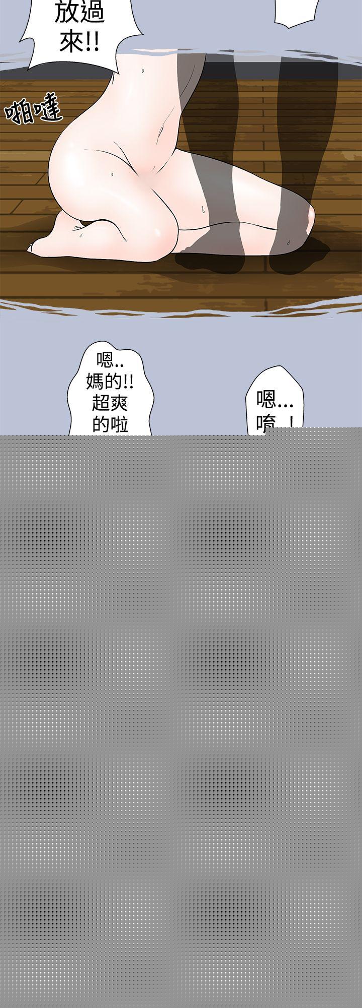 8P - 想入非非