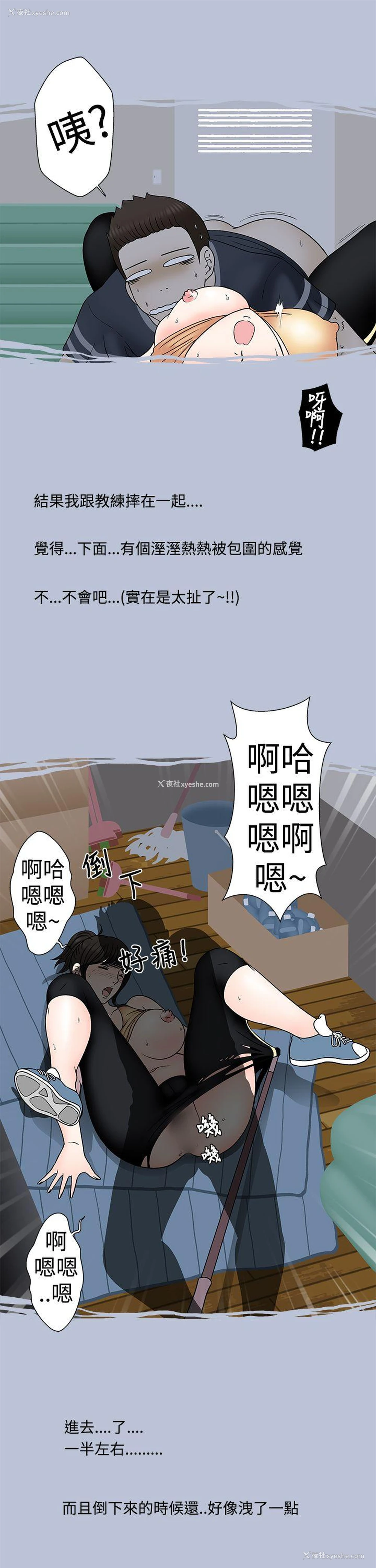 11P - 想入非非