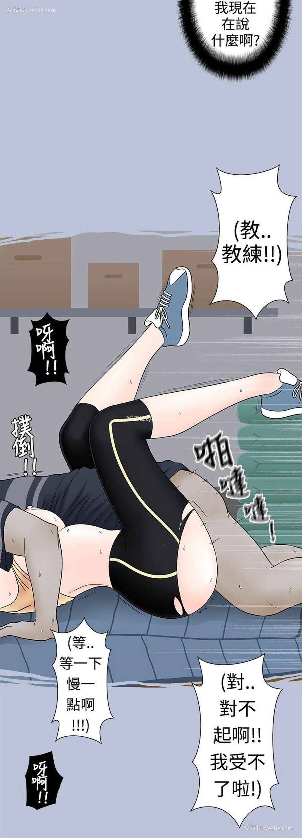 14P - 想入非非