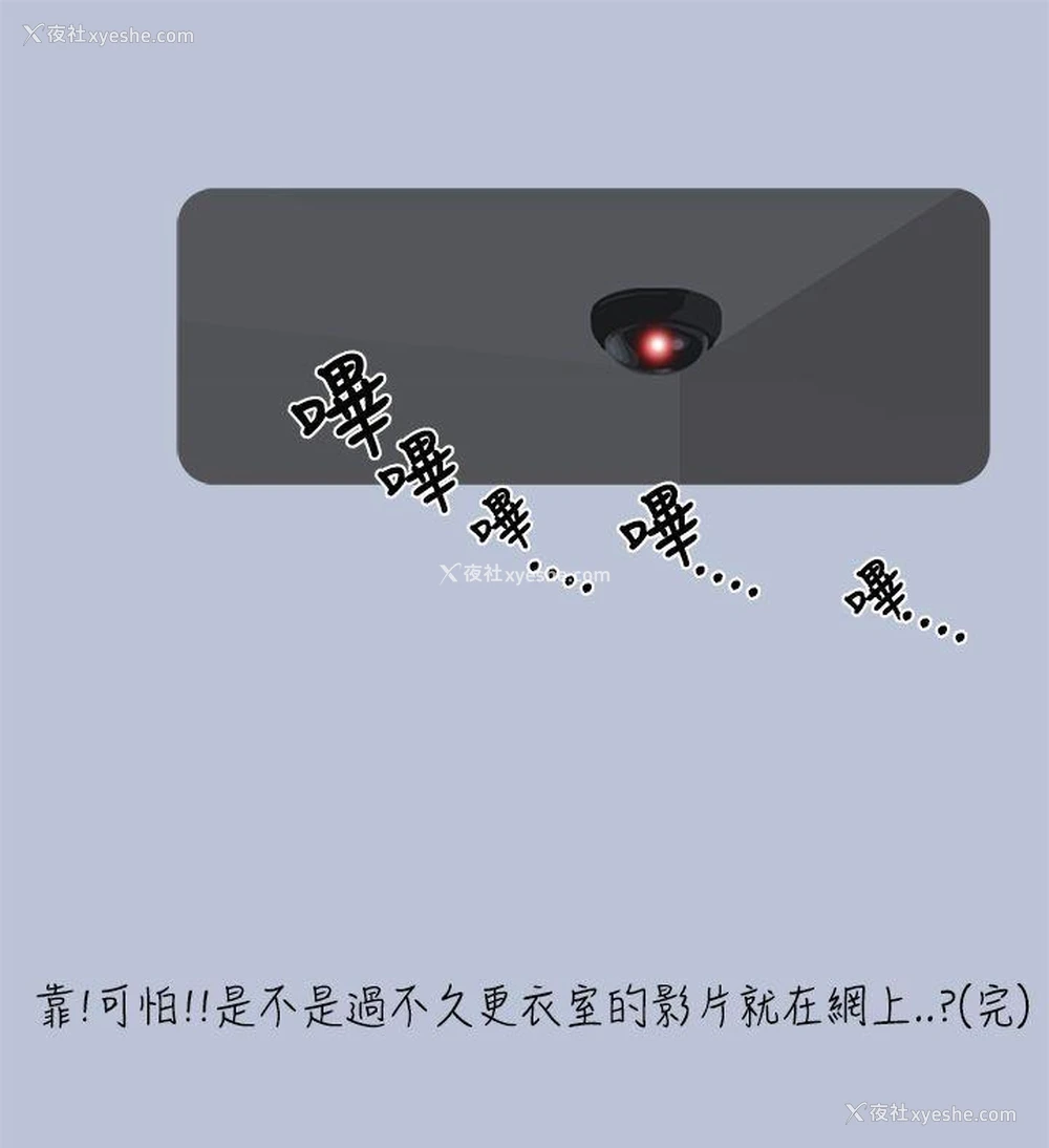 17P - 想入非非