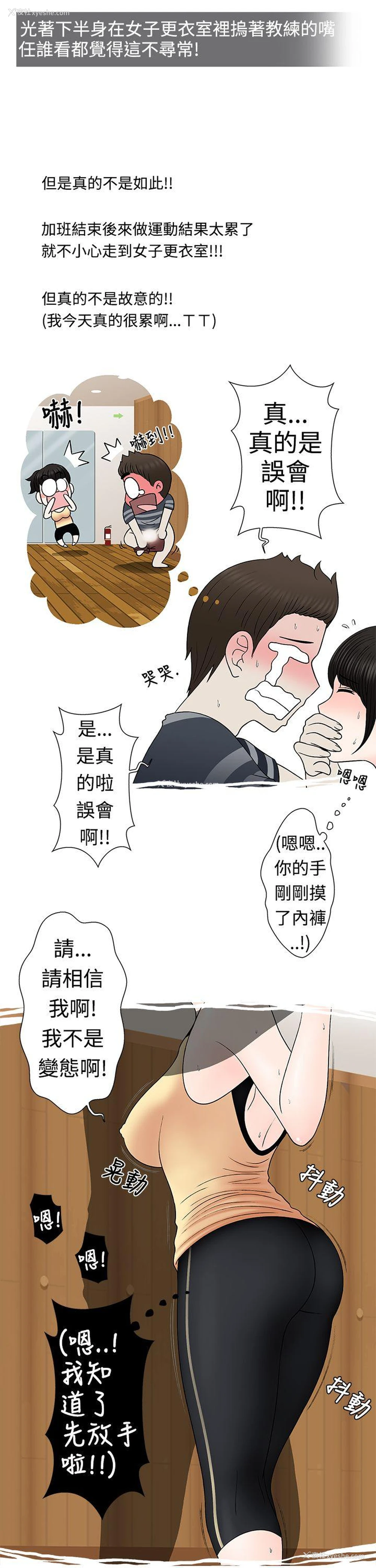 5P - 想入非非