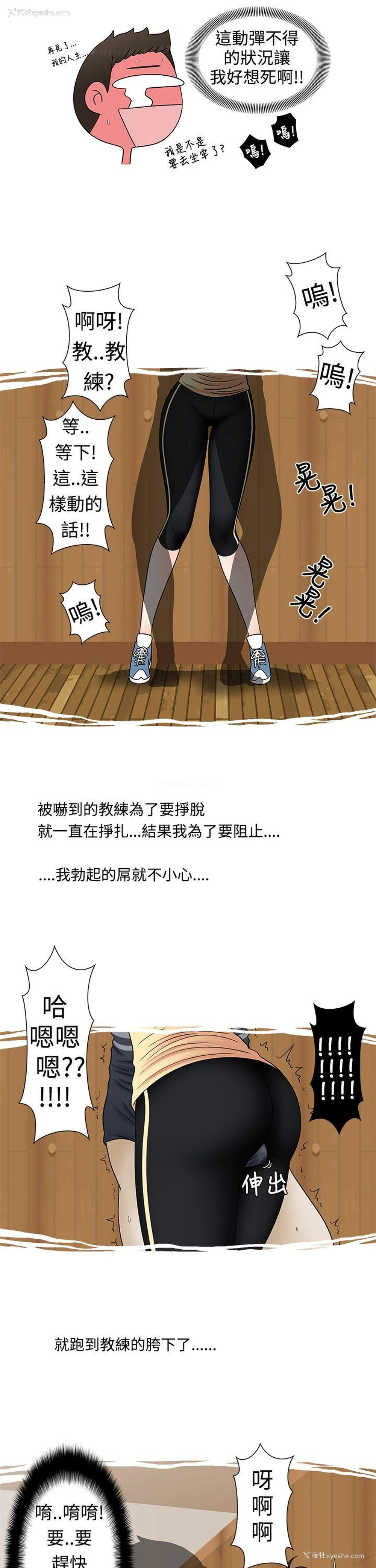 7P - 想入非非