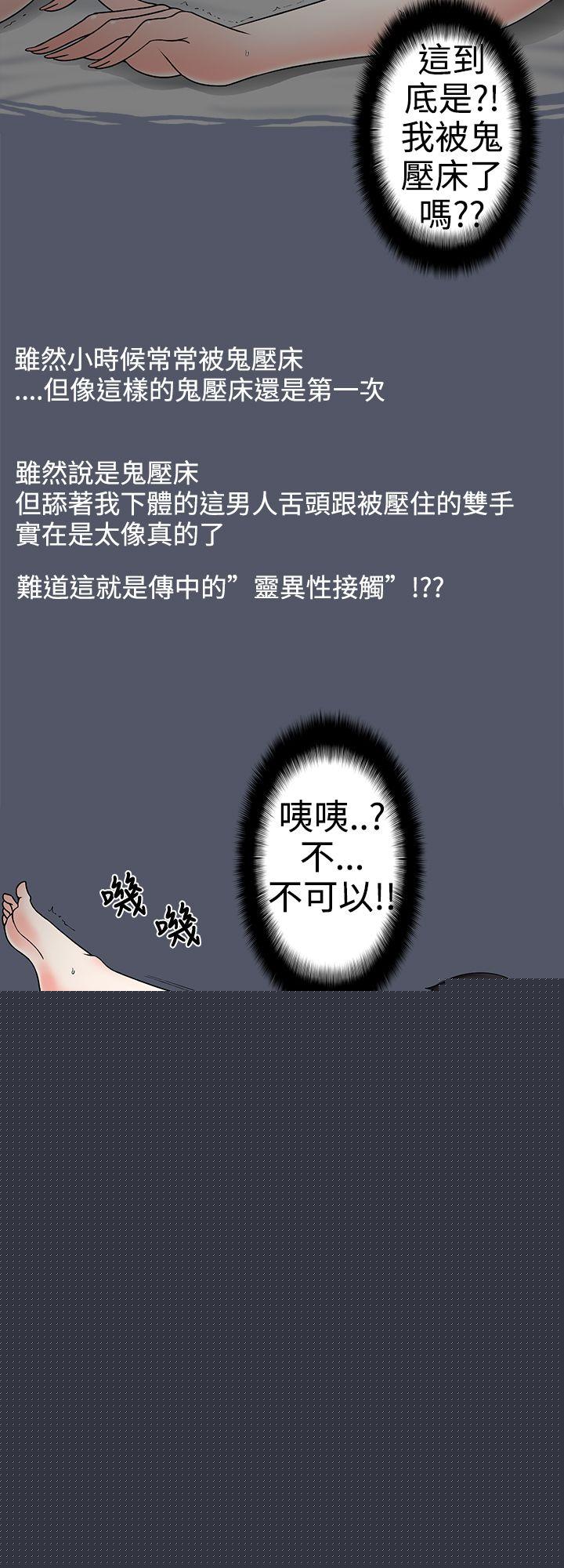 12P - 想入非非