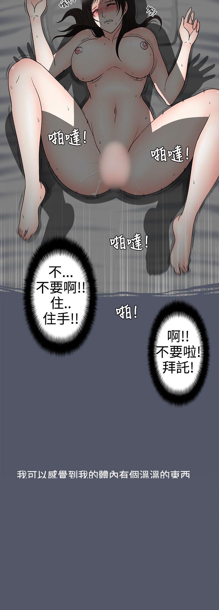14P - 想入非非