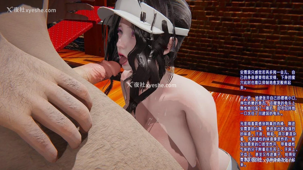 133P - 爱之原力 番外(3D)