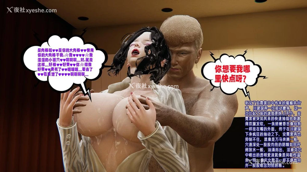 96P - 爱之原力 番外(3D)