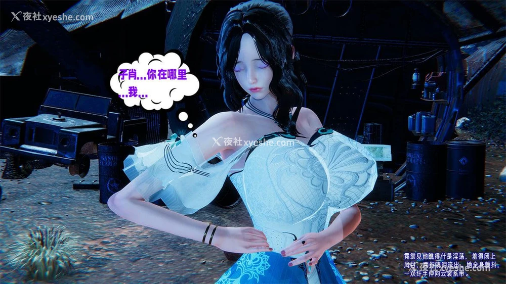 127P - 爱之原力 番外(3D)
