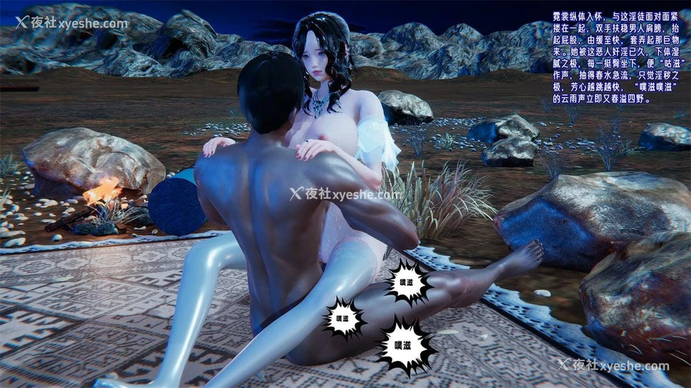 256P - 爱之原力 番外(3D)