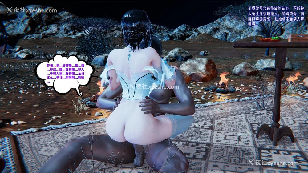 260P - 爱之原力 番外(3D)