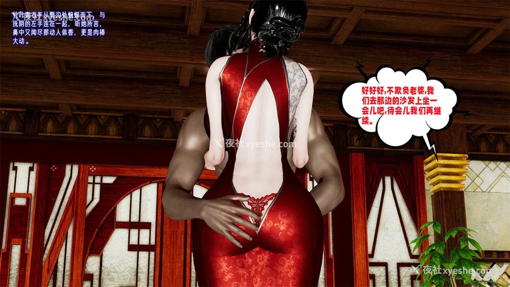 300P - 爱之原力 番外(3D)