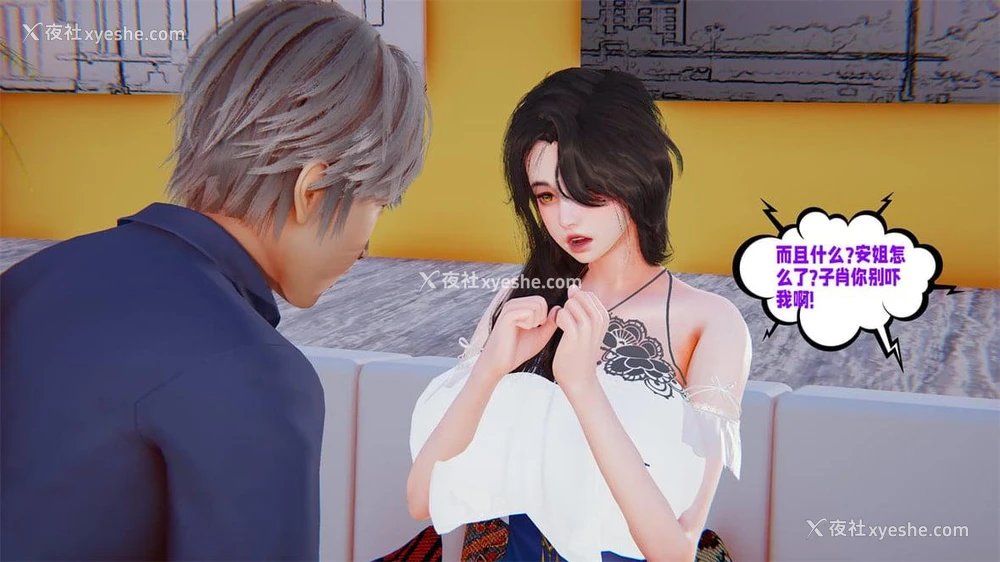 415P - 爱之原力 番外(3D)