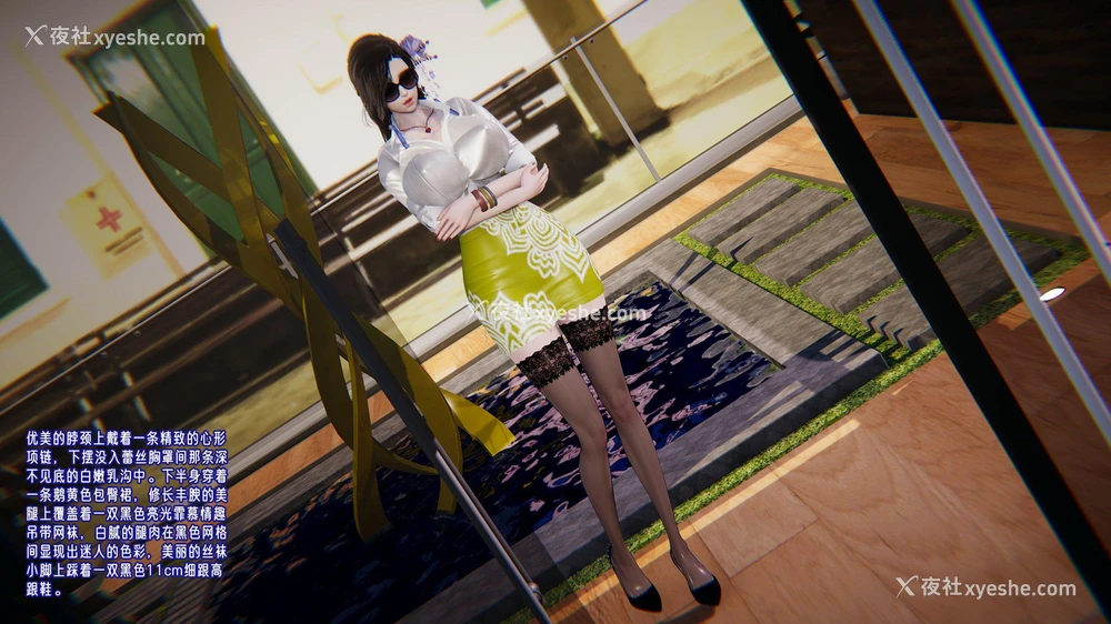 141P - 爱之原力 番外(3D)