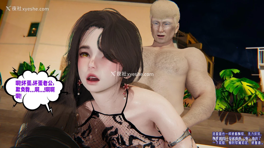 219P - 爱之原力 番外(3D)