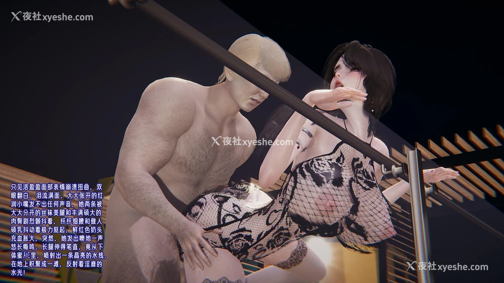 92P - 爱之原力 番外(3D)