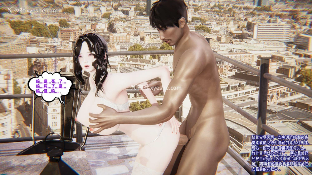 149P - 爱之原力 番外(3D)