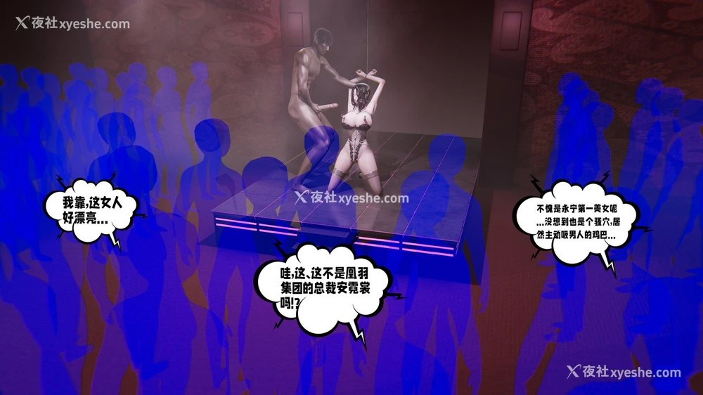 222P - 爱之原力 番外(3D)