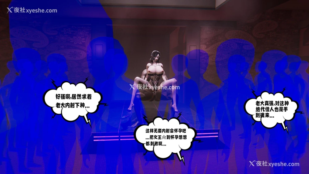 255P - 爱之原力 番外(3D)