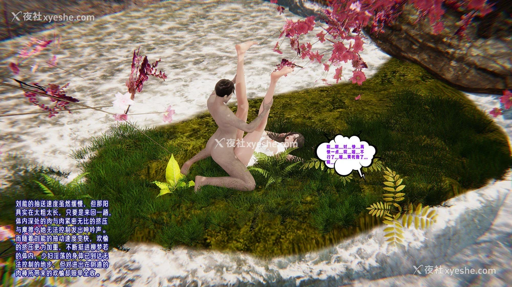 104P - 爱之原力 番外(3D)