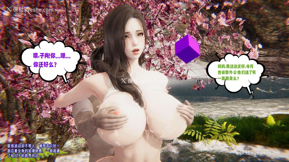 137P - 爱之原力 番外(3D)