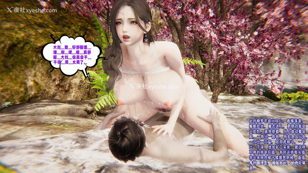 142P - 爱之原力 番外(3D)