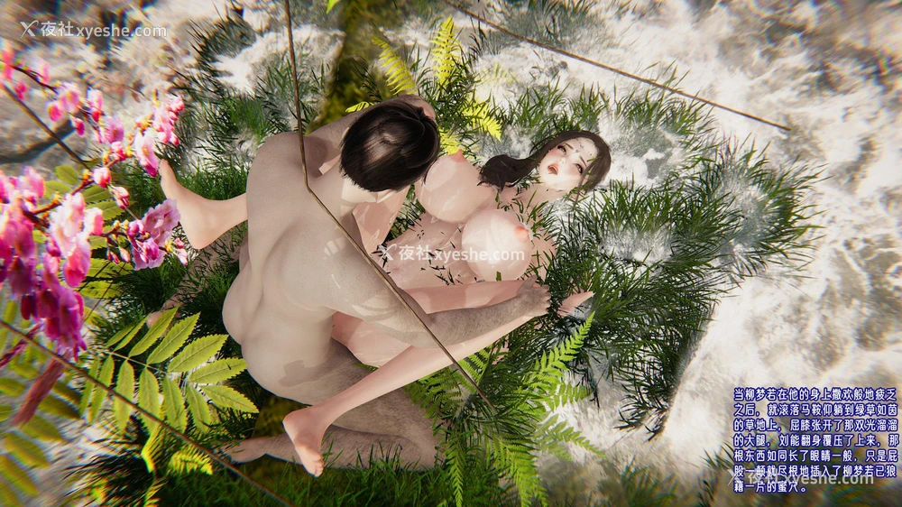 146P - 爱之原力 番外(3D)