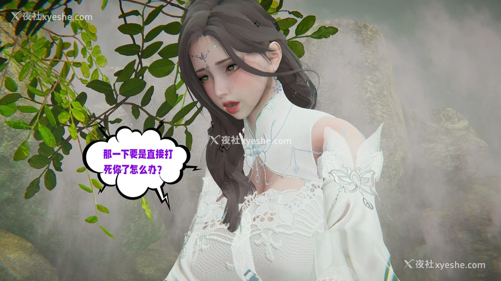37P - 爱之原力 番外(3D)