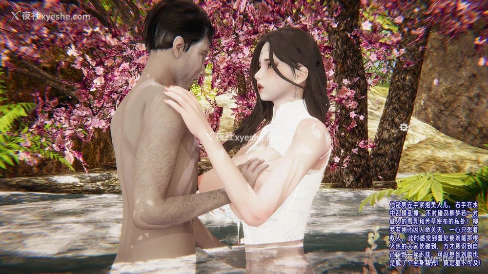 69P - 爱之原力 番外(3D)
