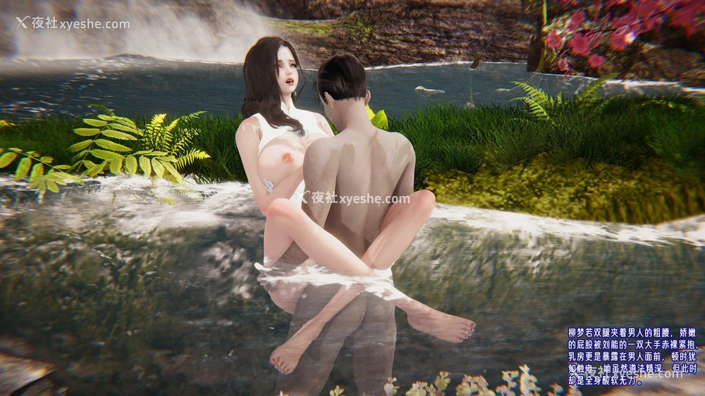 73P - 爱之原力 番外(3D)