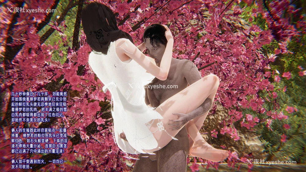 79P - 爱之原力 番外(3D)