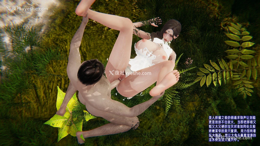 94P - 爱之原力 番外(3D)