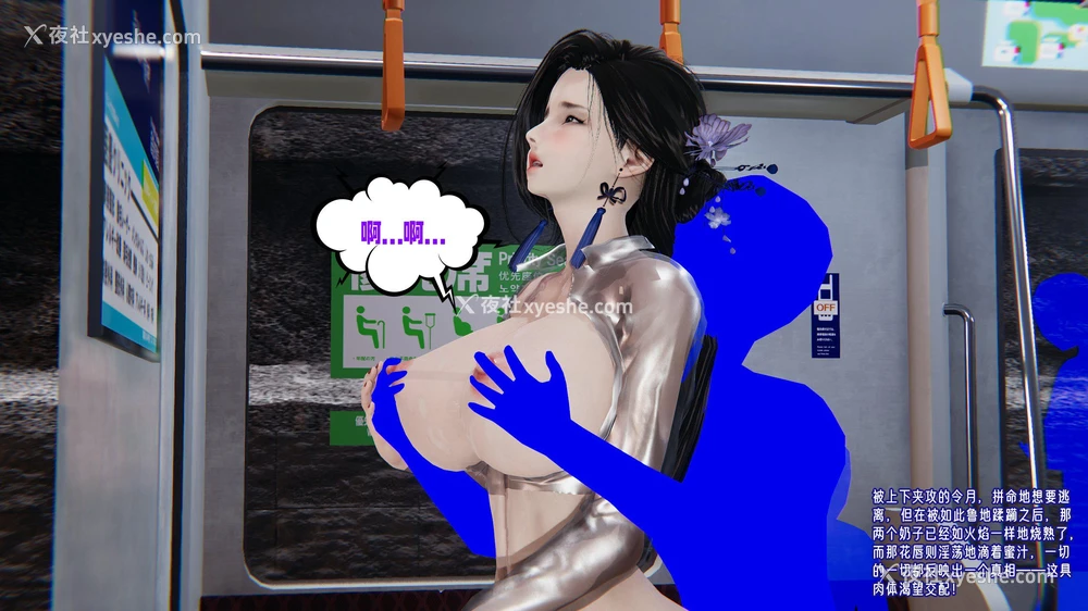 141P - 爱之原力 番外(3D)