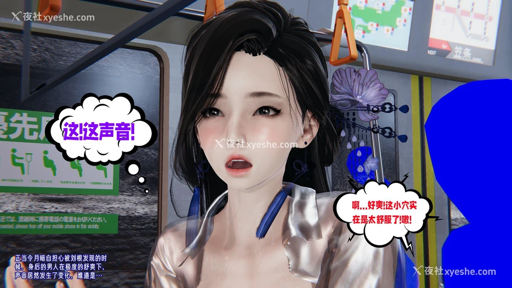 152P - 爱之原力 番外(3D)