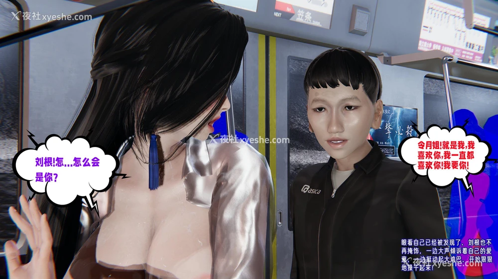 154P - 爱之原力 番外(3D)