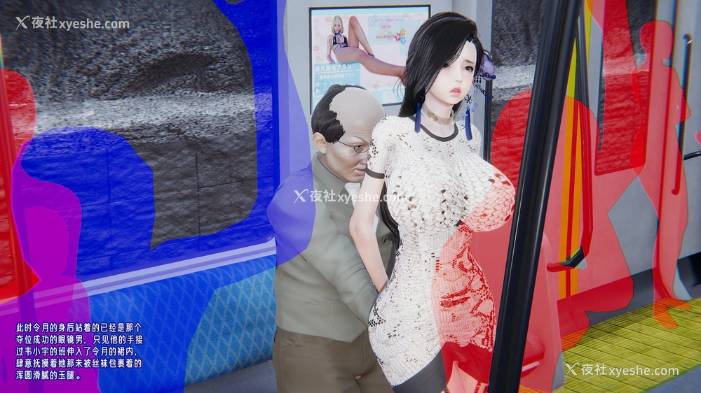 29P - 爱之原力 番外(3D)