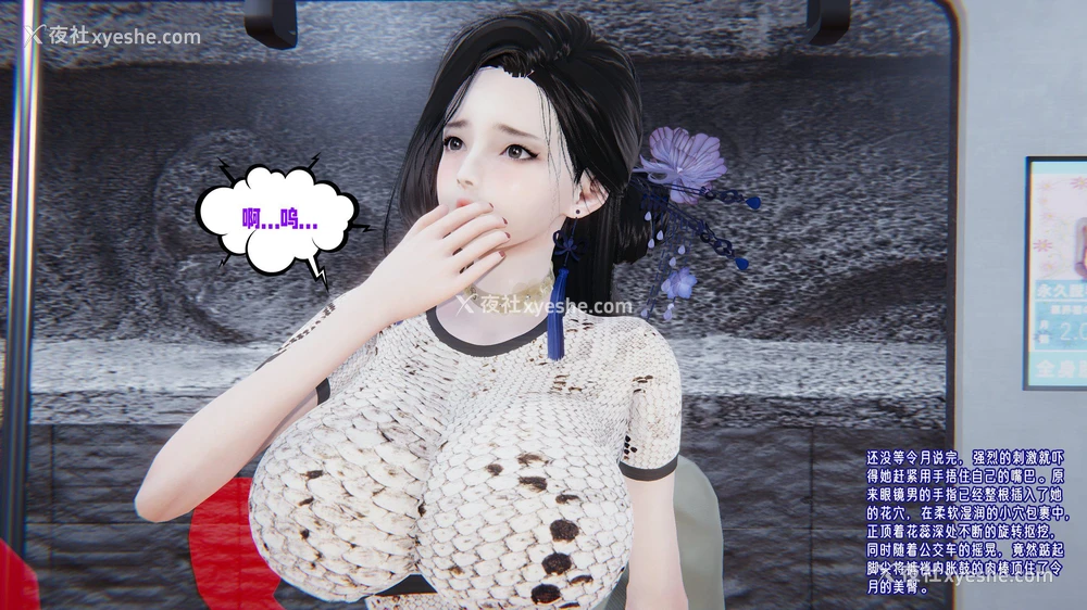 36P - 爱之原力 番外(3D)