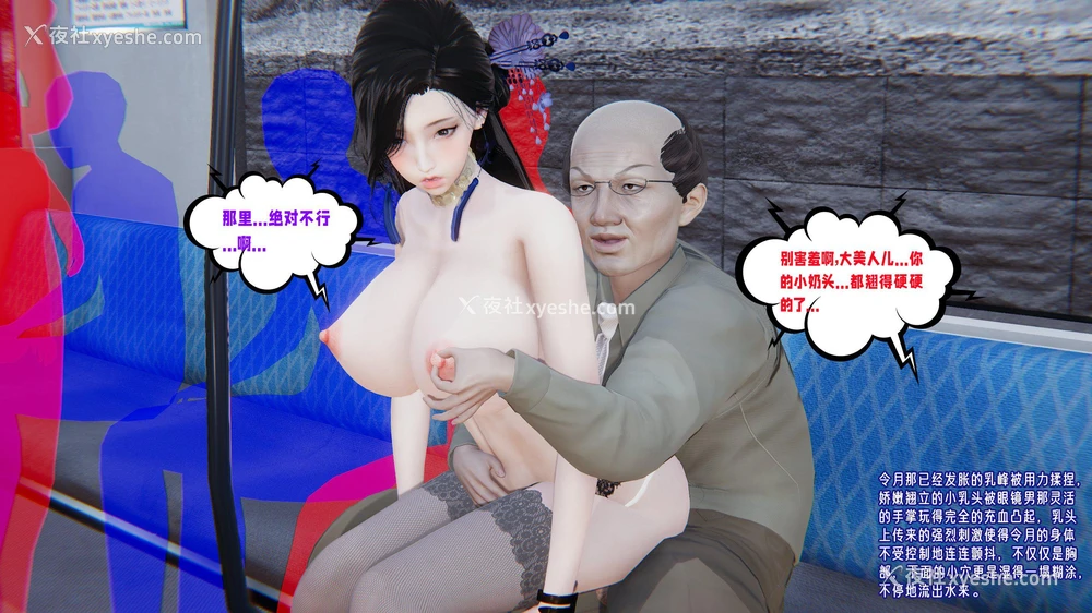 53P - 爱之原力 番外(3D)
