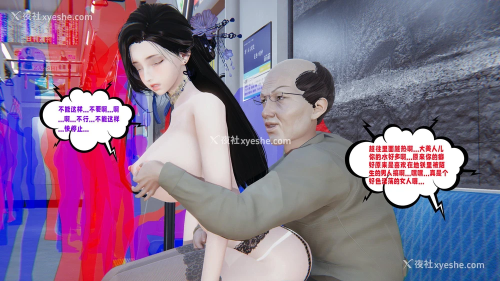 54P - 爱之原力 番外(3D)