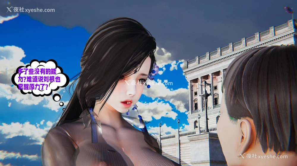 85P - 爱之原力 番外(3D)