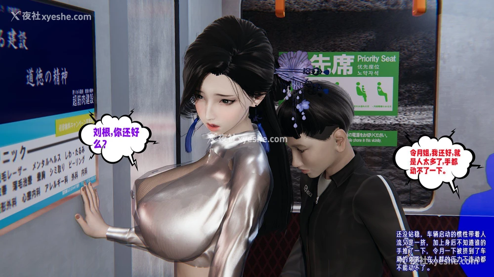 90P - 爱之原力 番外(3D)