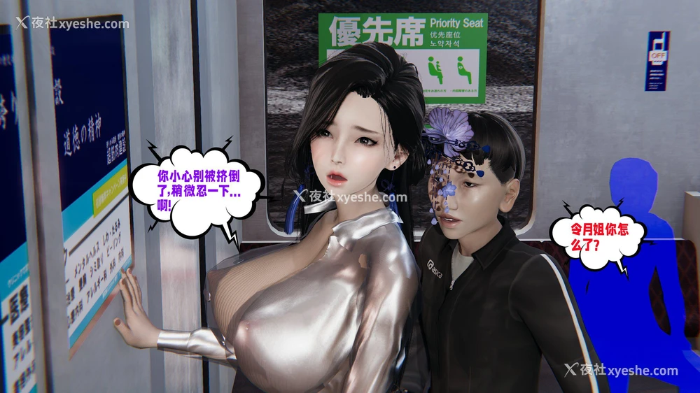 91P - 爱之原力 番外(3D)