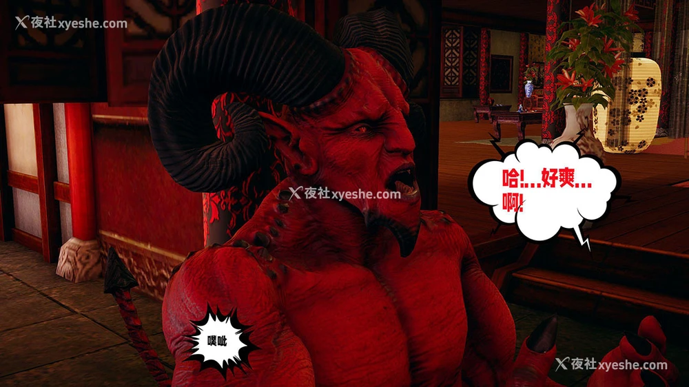 154P - 爱之原力 番外(3D)