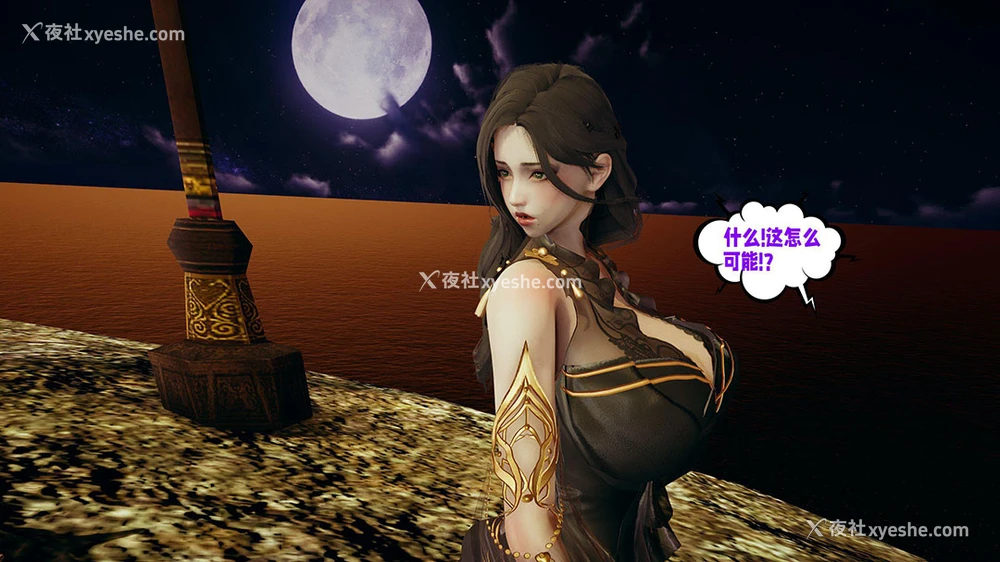 60P - 爱之原力 番外(3D)